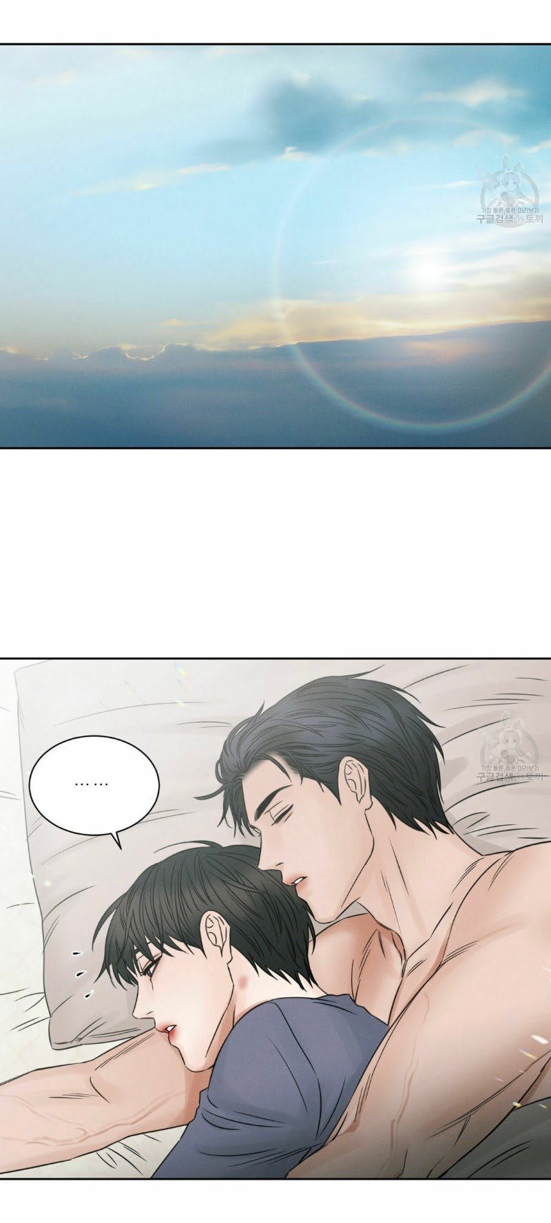 Page 2 of Chapter 23