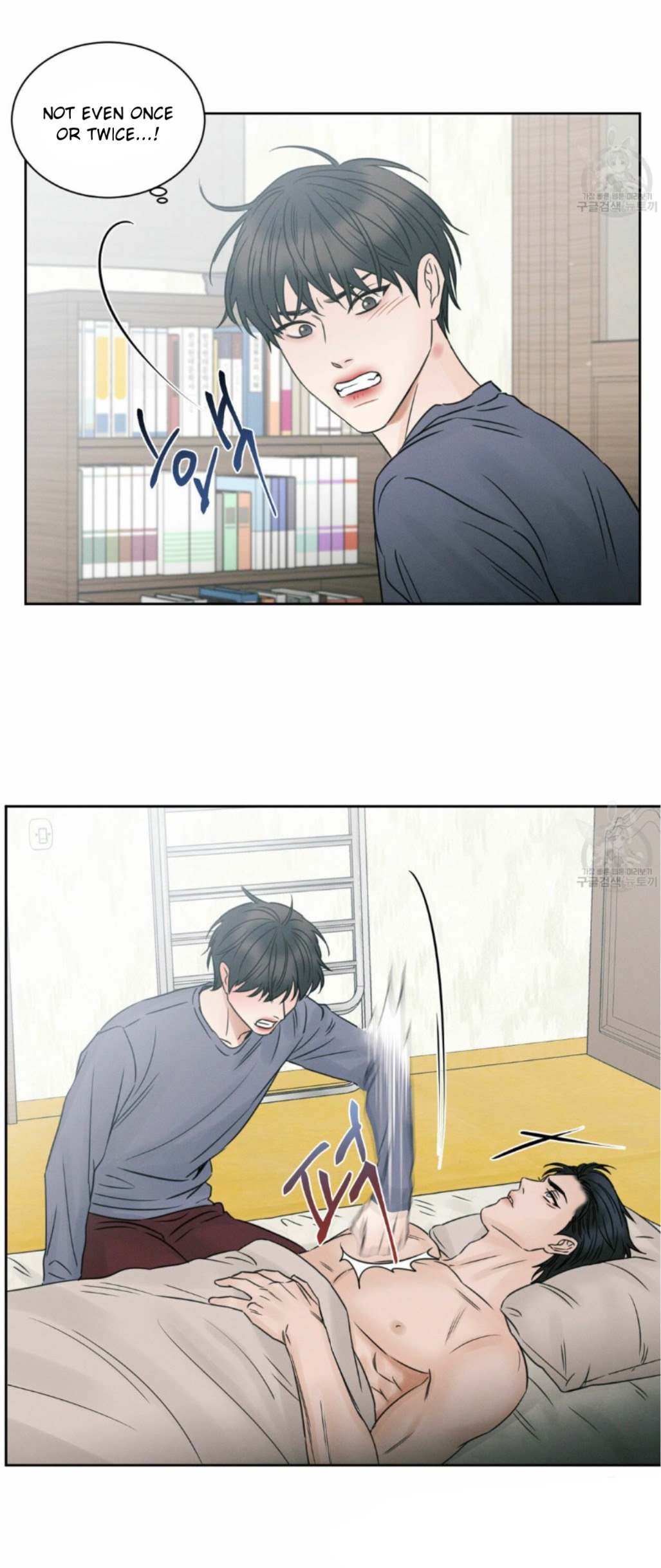 Page 5 of Chapter 23