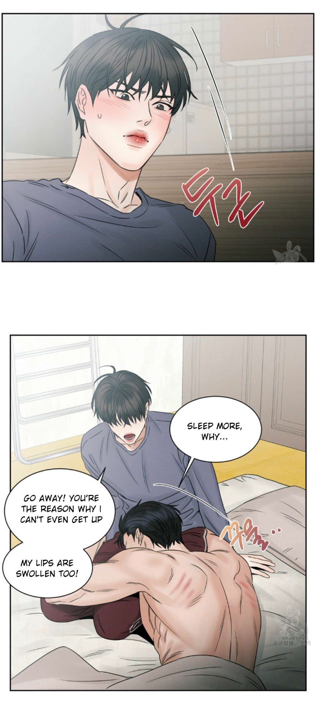 Page 7 of Chapter 23