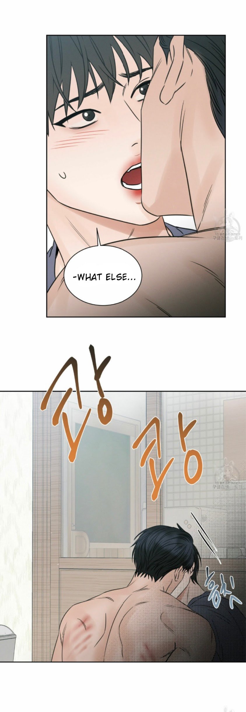 Page 11 of Chapter 23