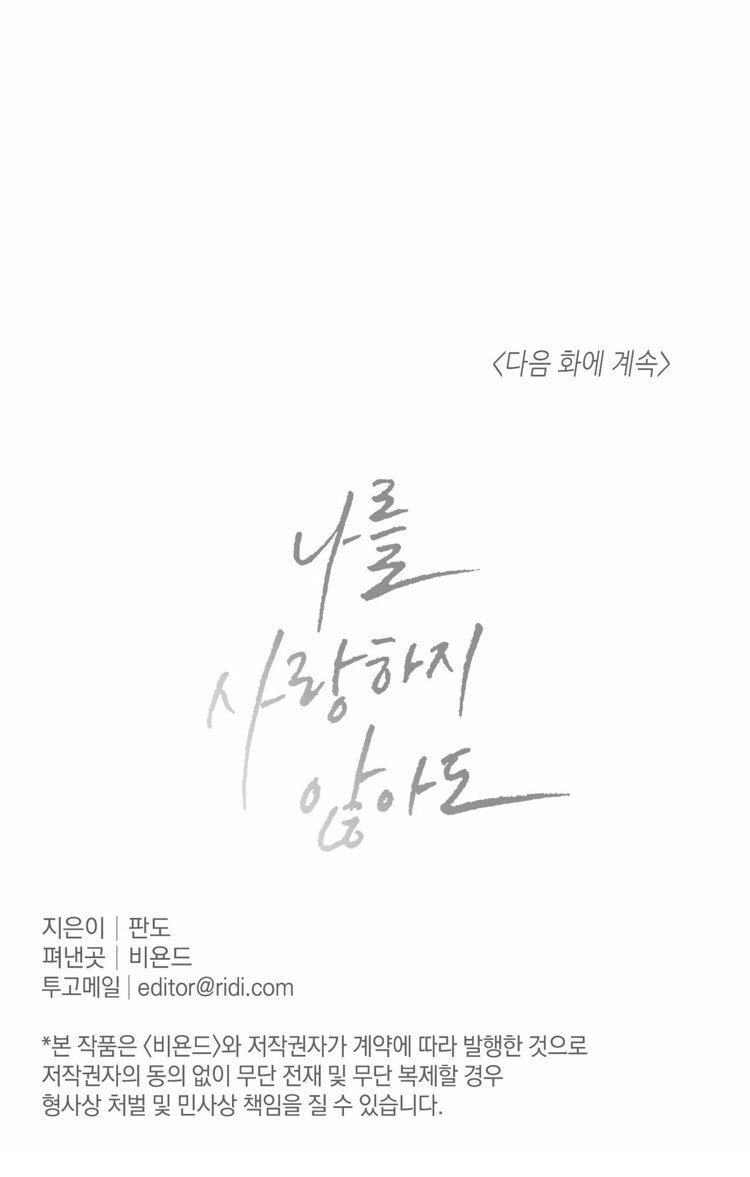 Page 68 of Chapter 24