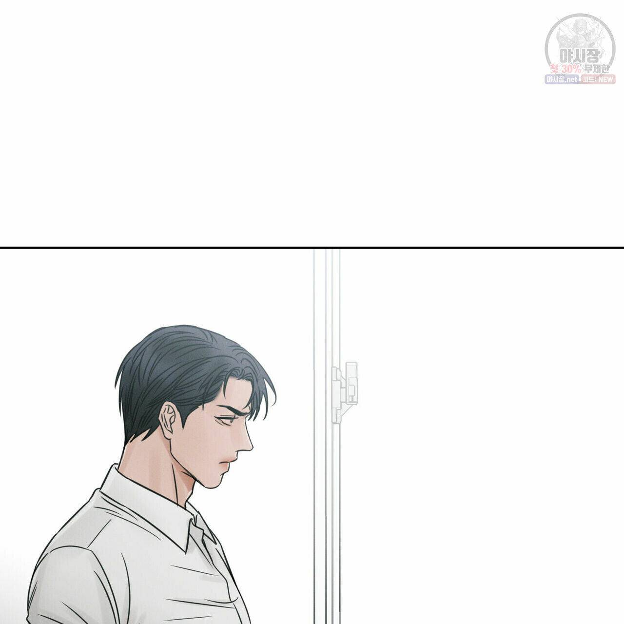 Page 16 of Chapter 26