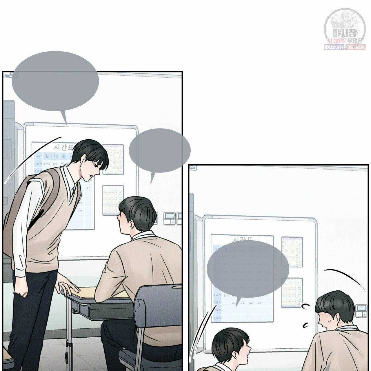 Page 26 of Chapter 26