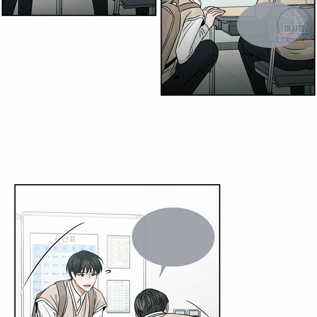 Page 27 of Chapter 26