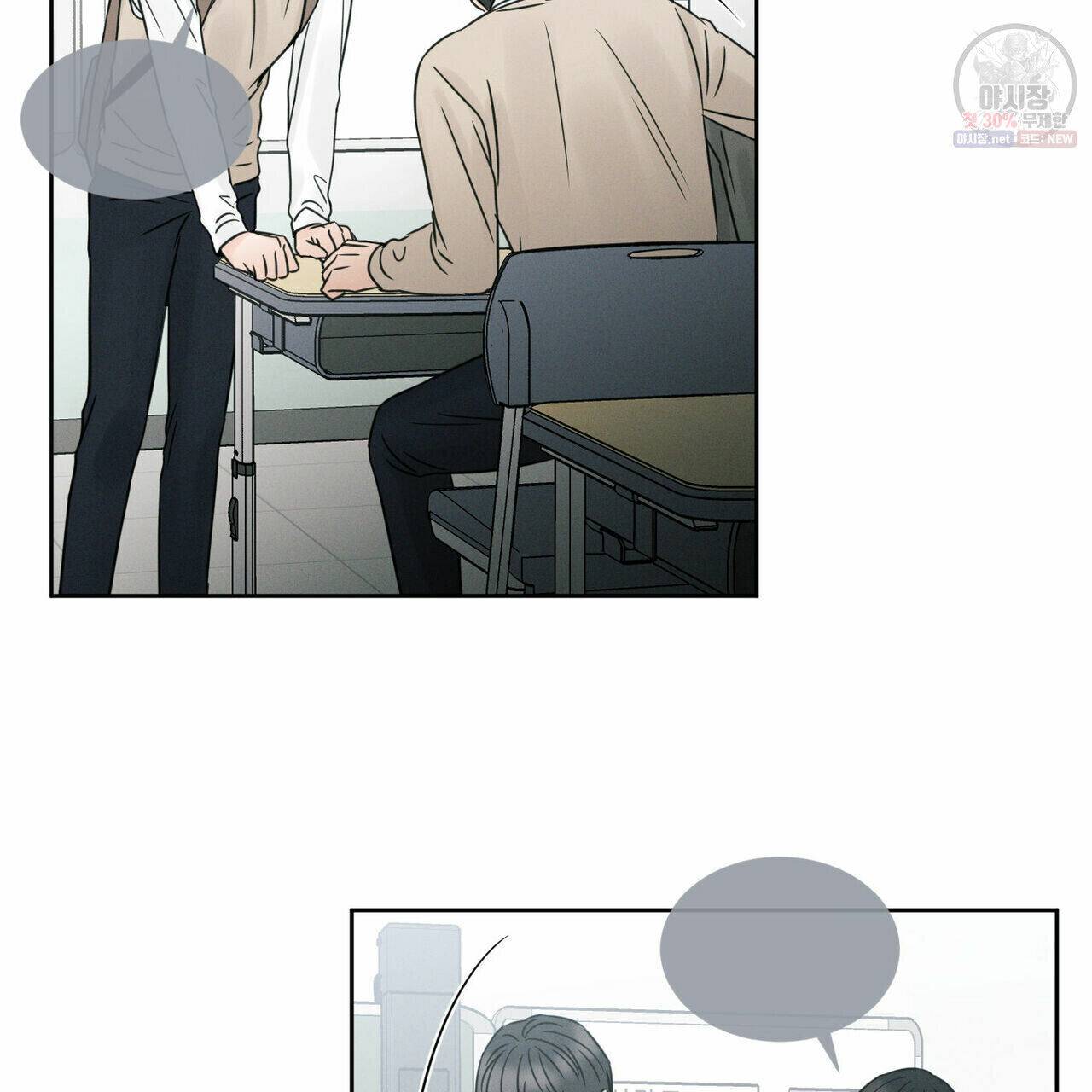 Page 28 of Chapter 26