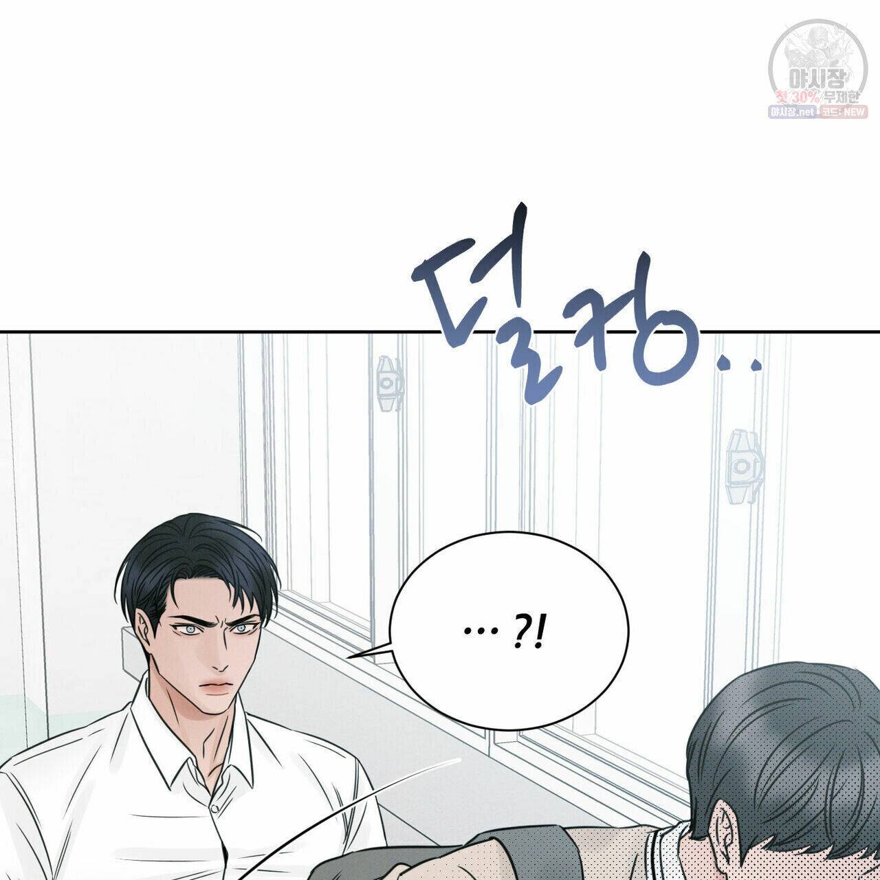 Page 31 of Chapter 26
