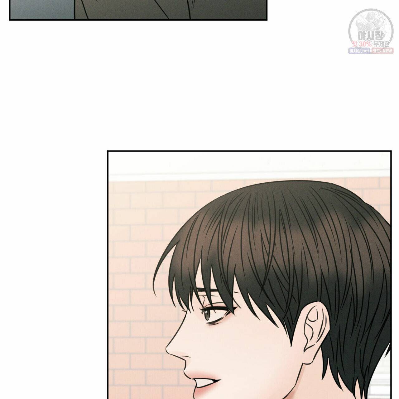 Page 62 of Chapter 26