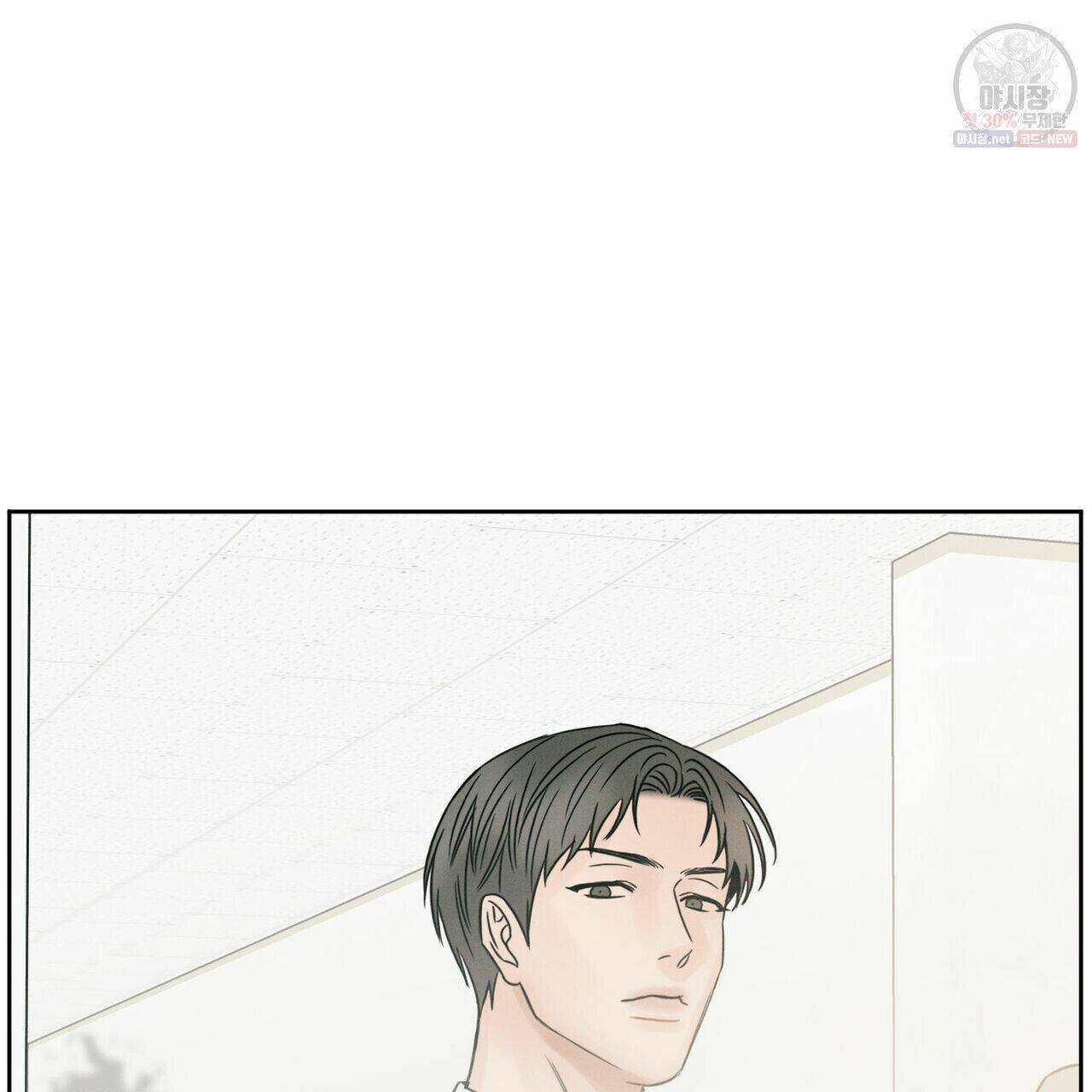 Page 66 of Chapter 26