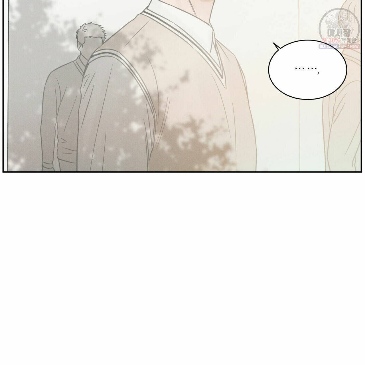 Page 67 of Chapter 26