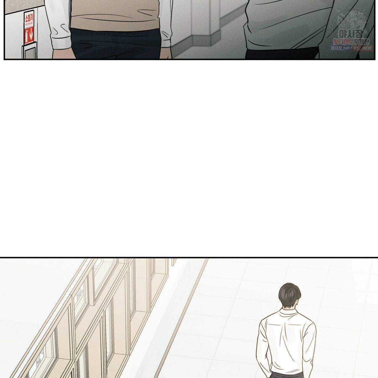 Page 4 of Chapter 27.1
