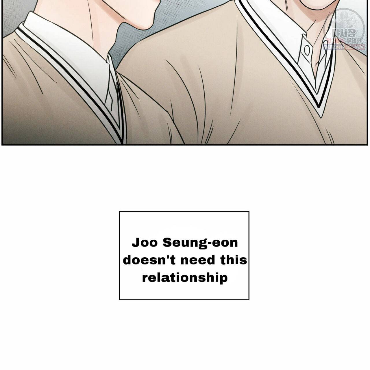 Page 7 of Chapter 27.1