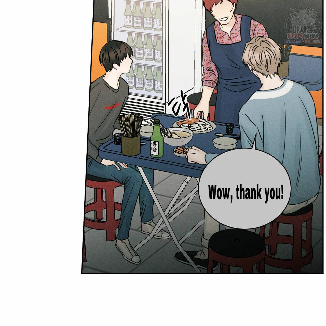 Page 26 of Chapter 27.1