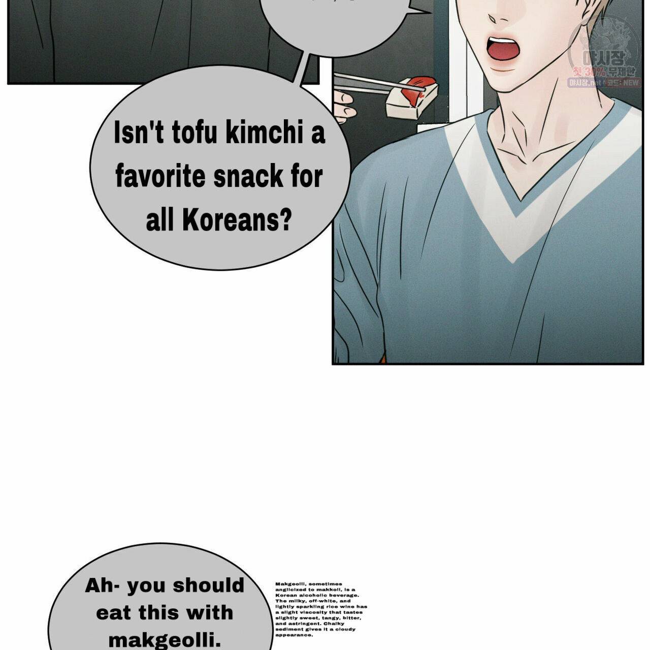 Page 29 of Chapter 27.1
