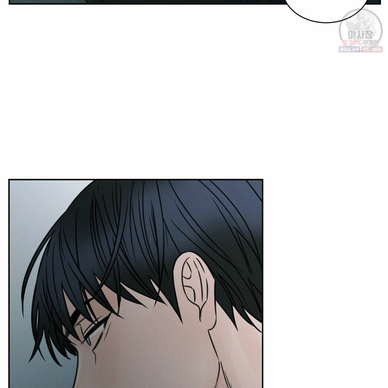 Page 76 of Chapter 27.1