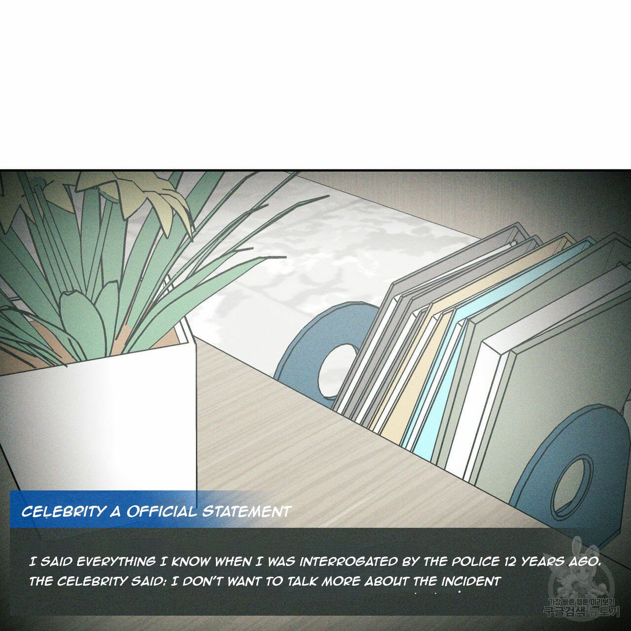 Page 7 of Chapter 45