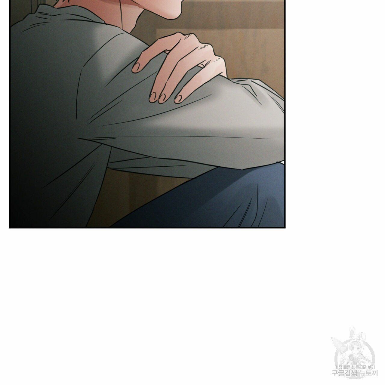 Page 9 of Chapter 45