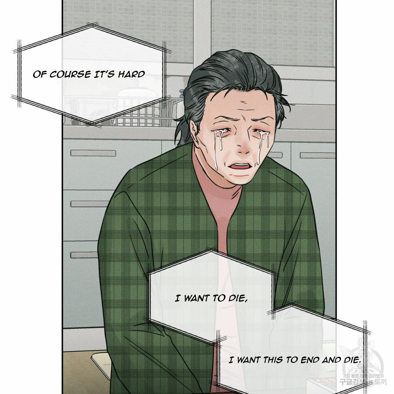Page 13 of Chapter 45