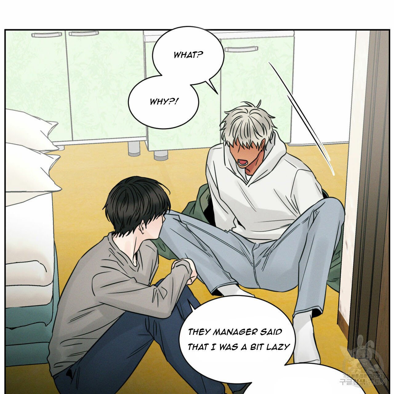 Page 21 of Chapter 45