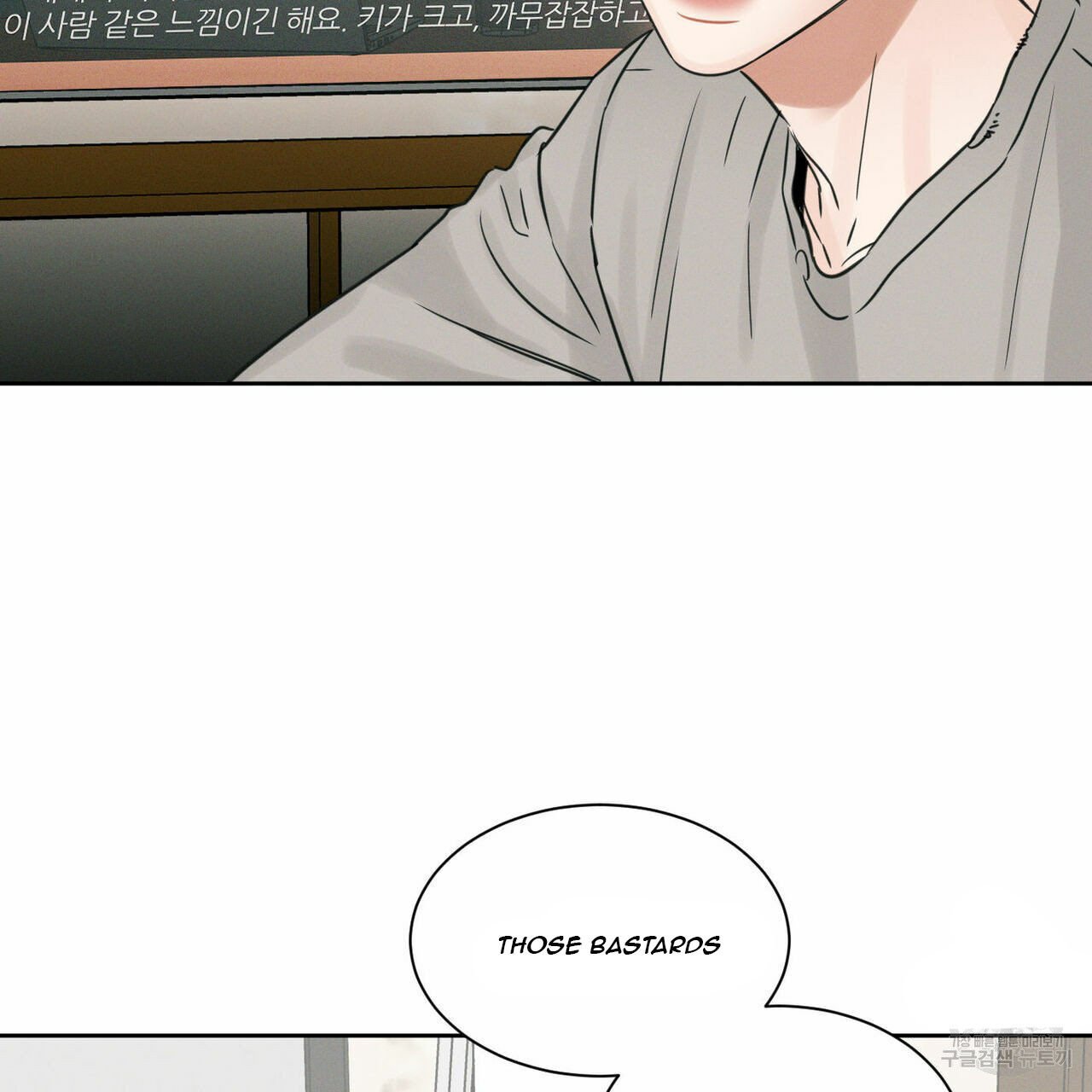 Page 25 of Chapter 45