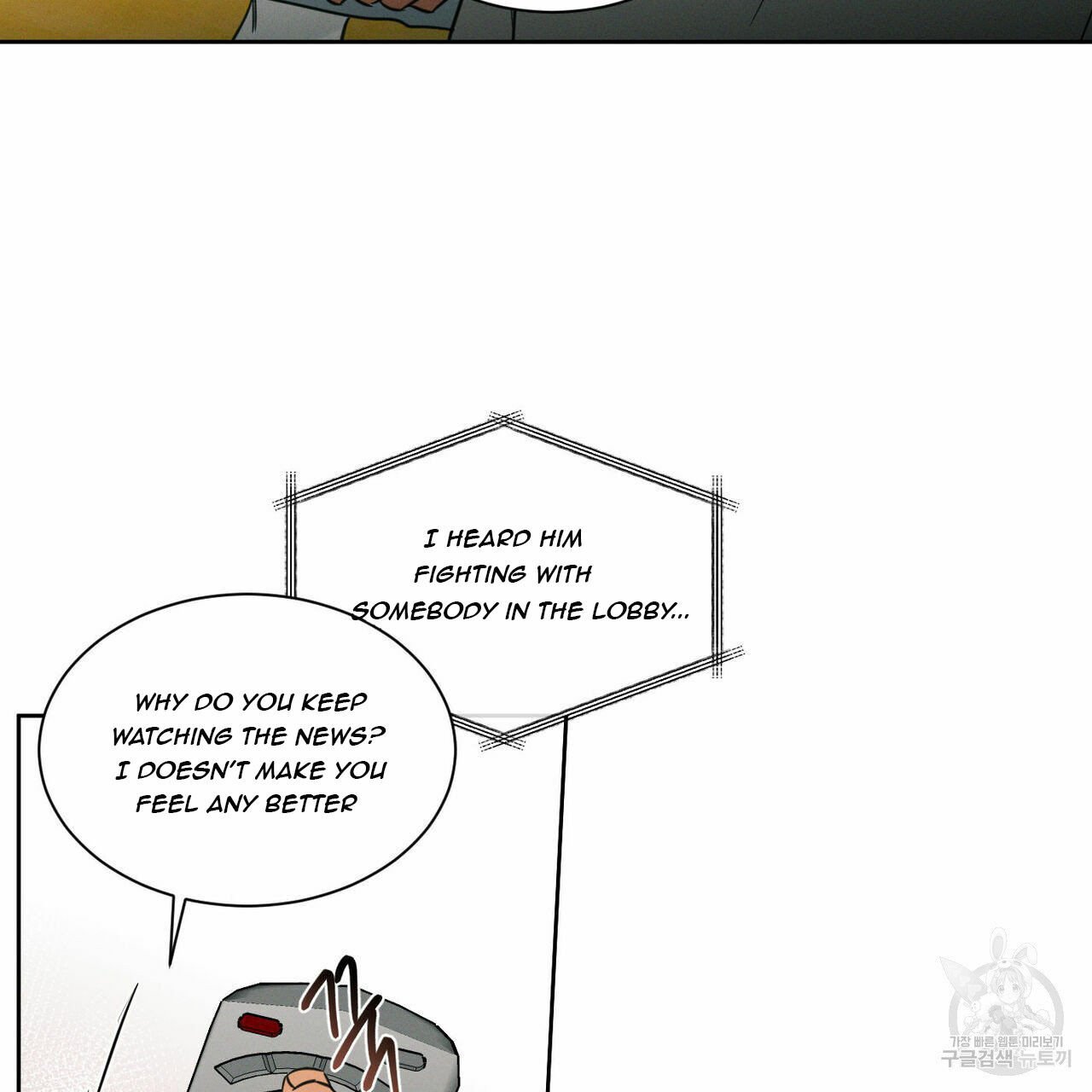 Page 27 of Chapter 45
