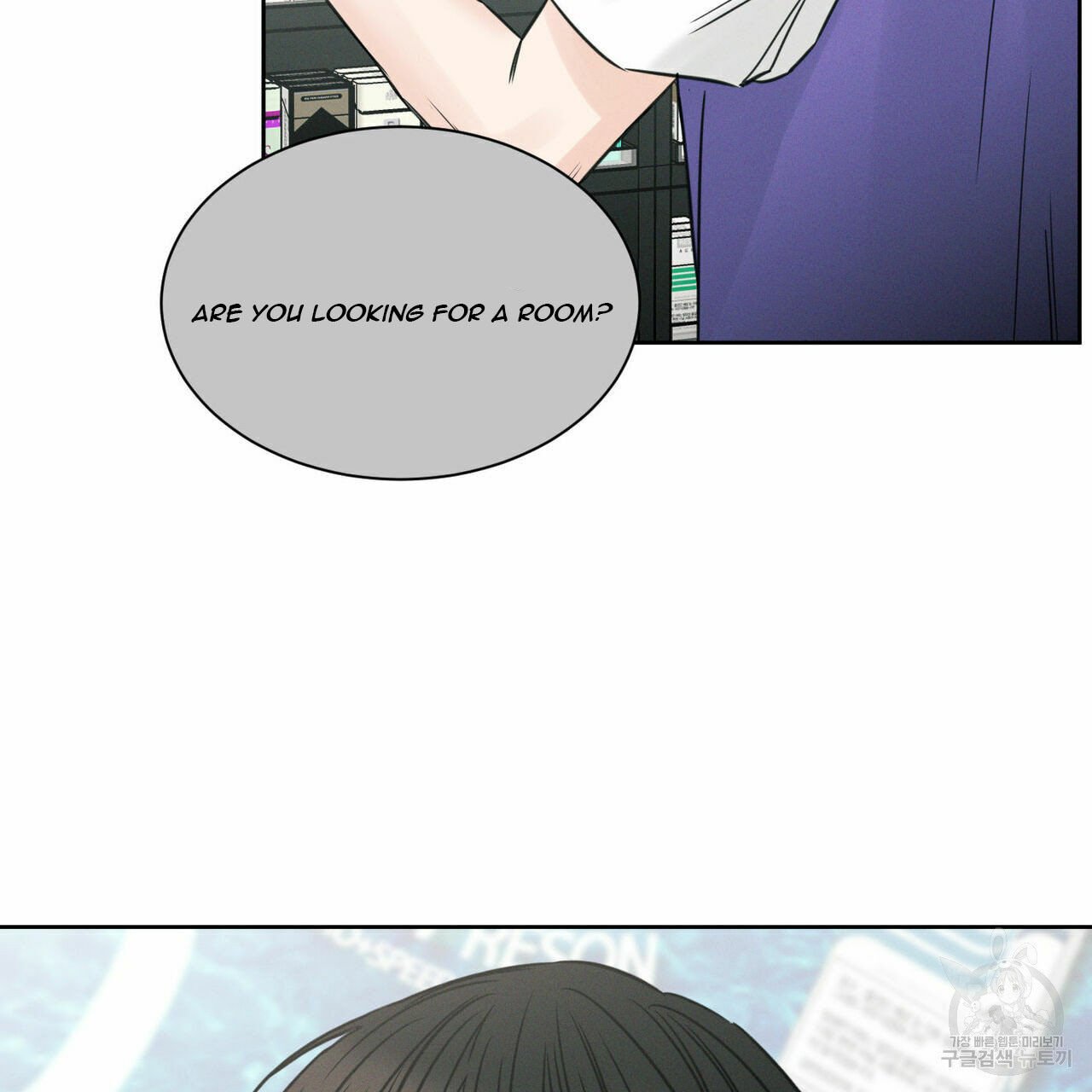 Page 45 of Chapter 45