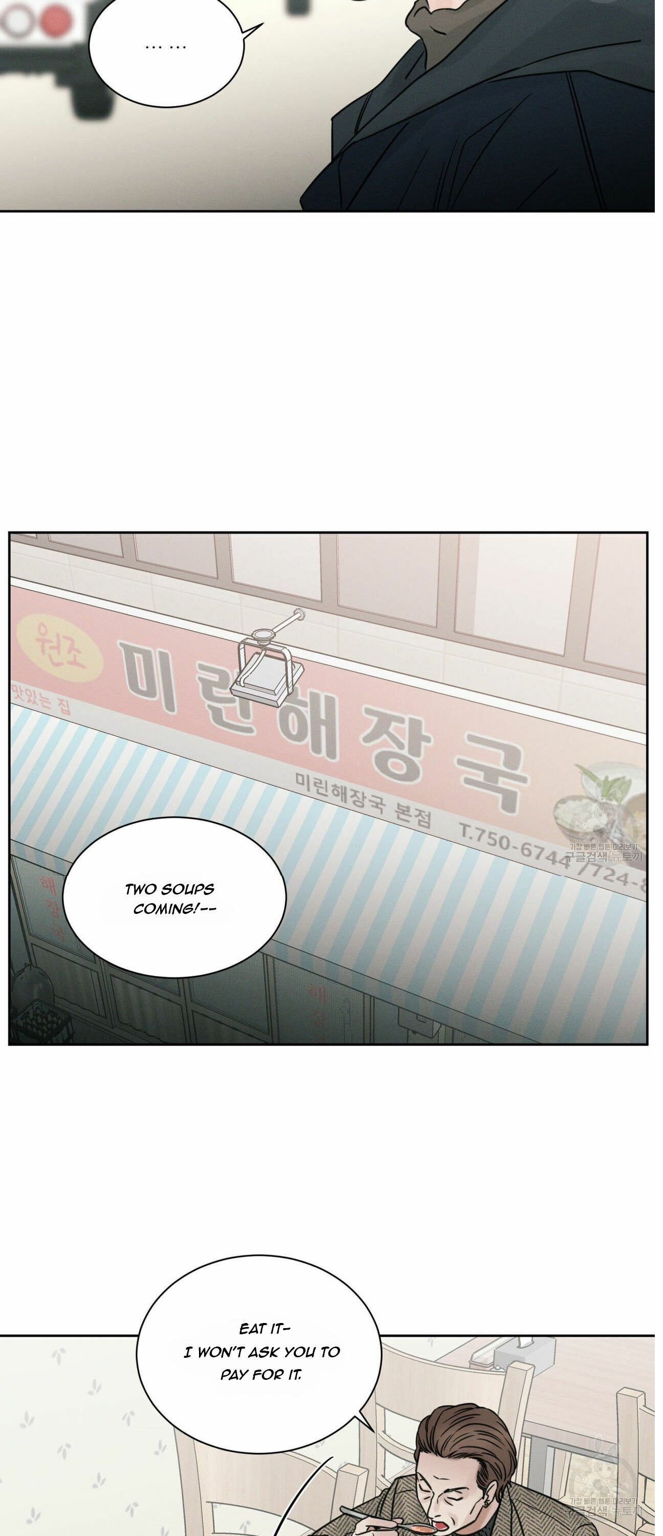 Page 57 of Chapter 45