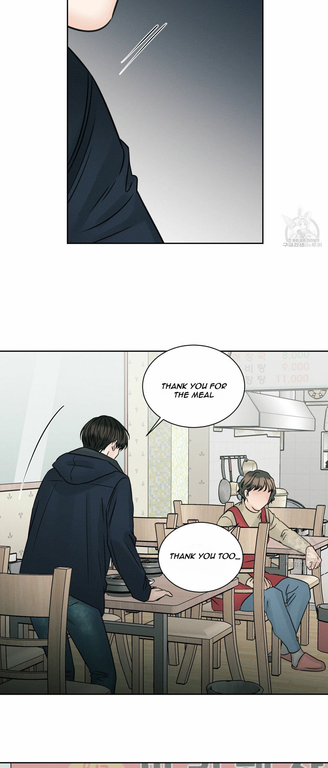 Page 70 of Chapter 45
