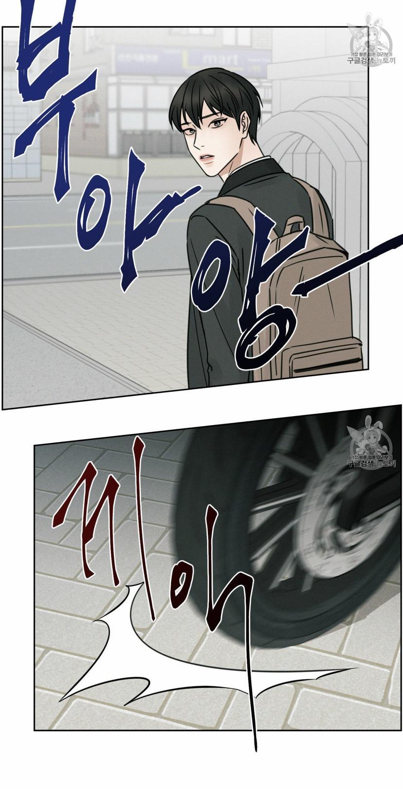 Page 3 of Chapter 5