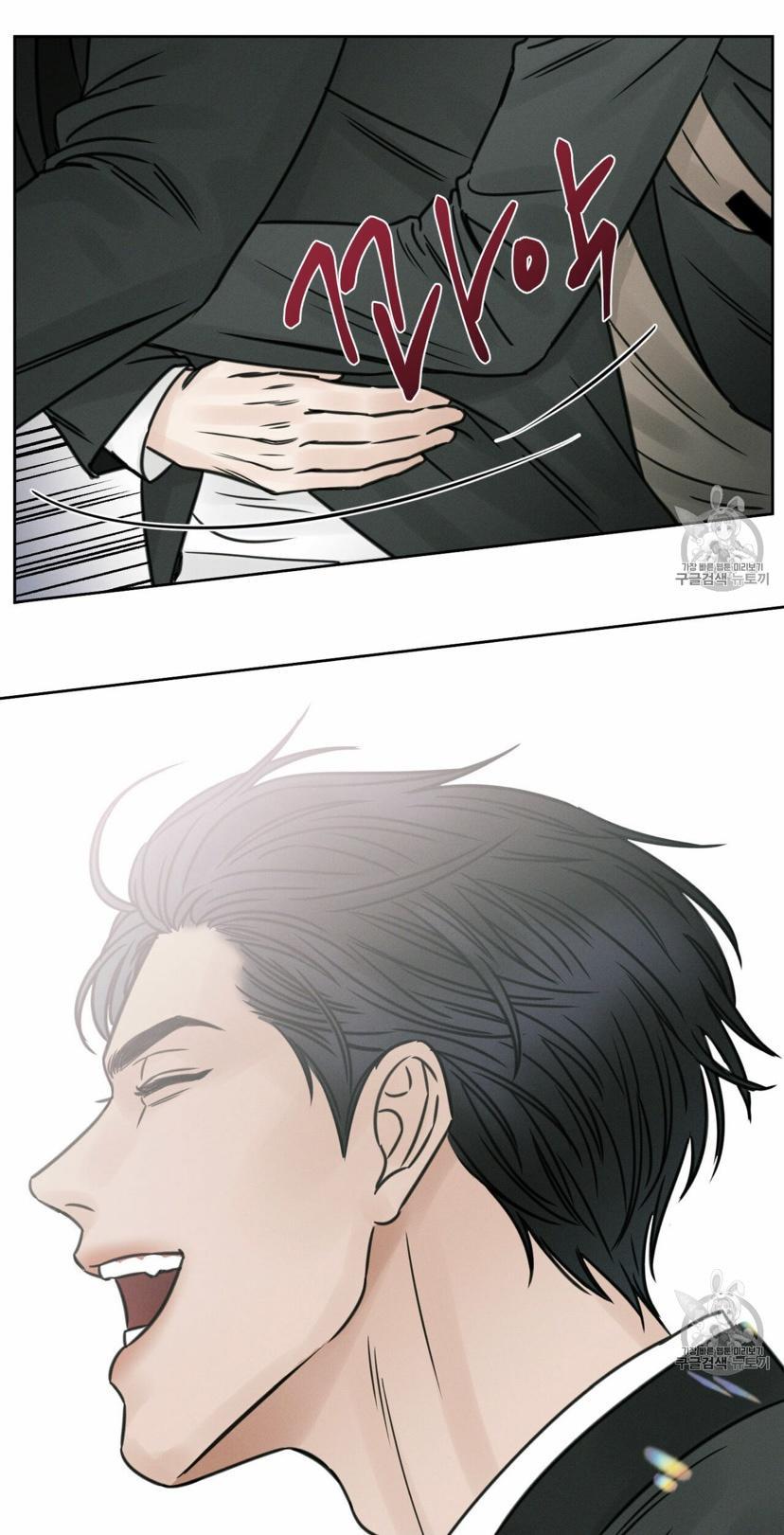 Page 13 of Chapter 5