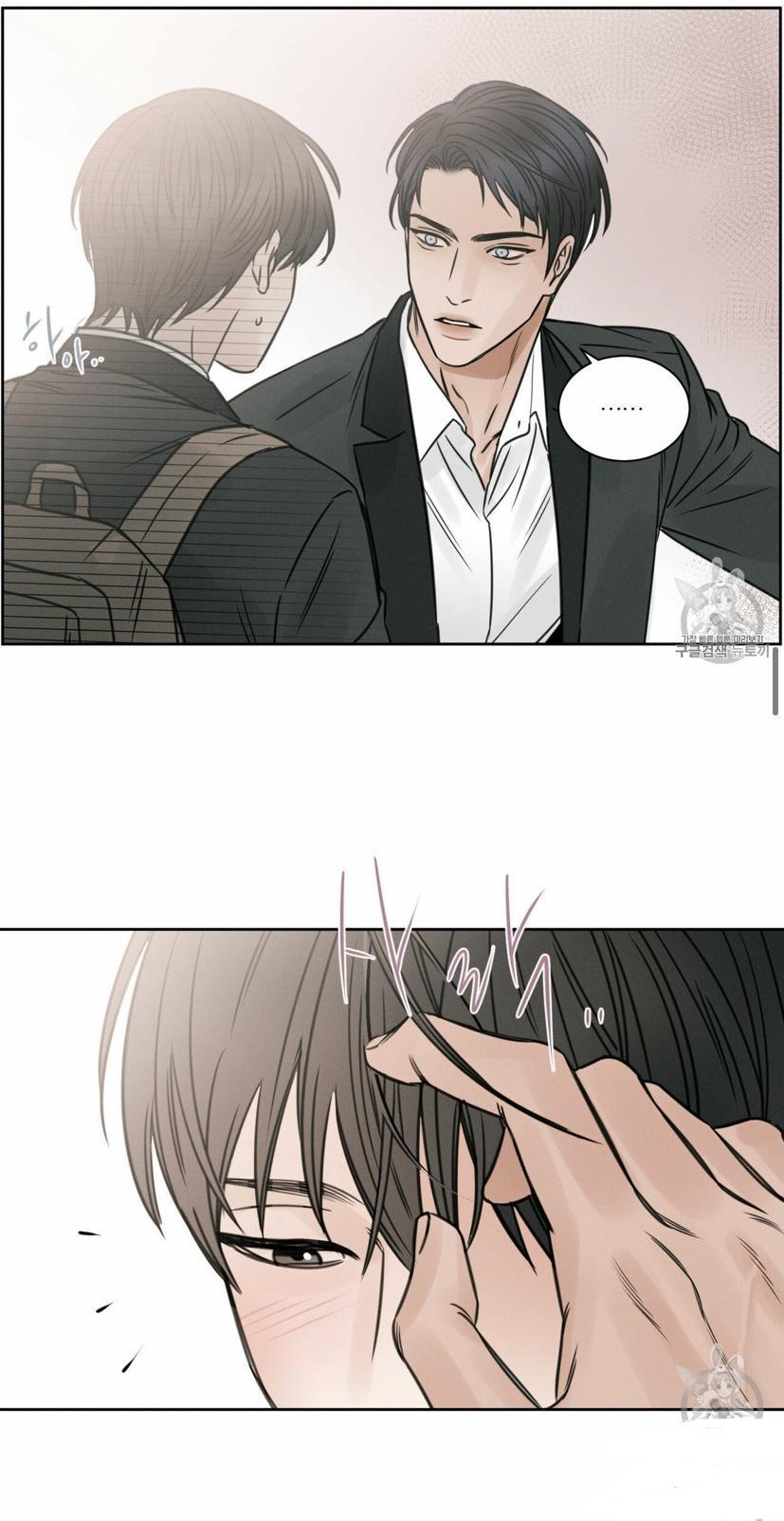 Page 18 of Chapter 5