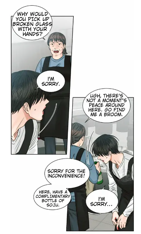 Page 22 of Chapter 51