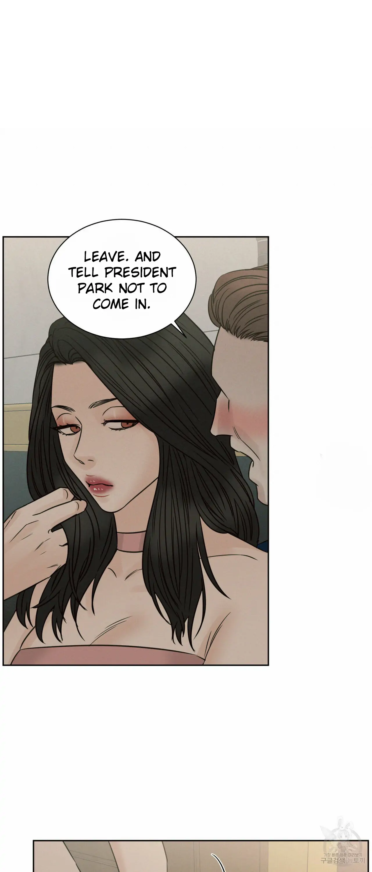 Page 4 of Chapter 52