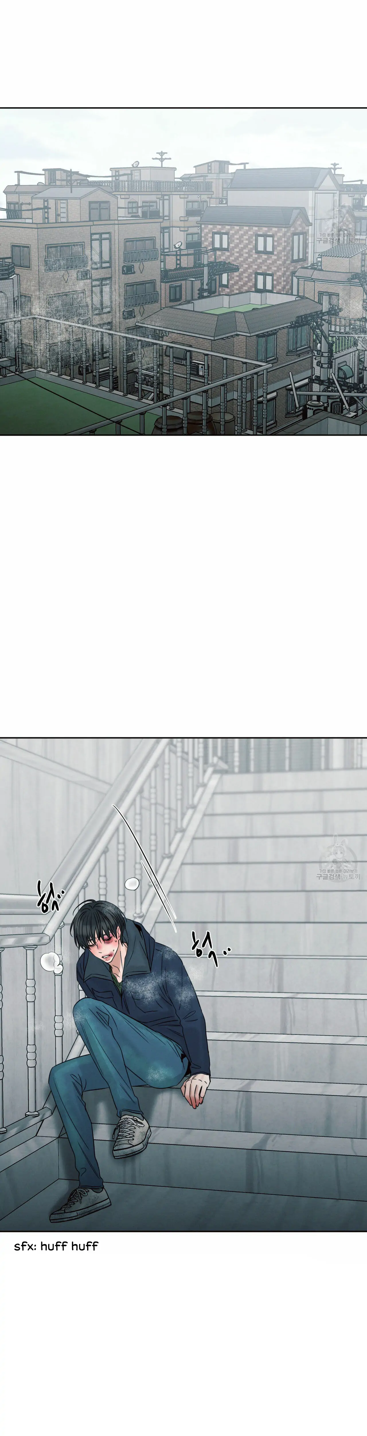 Page 29 of Chapter 52