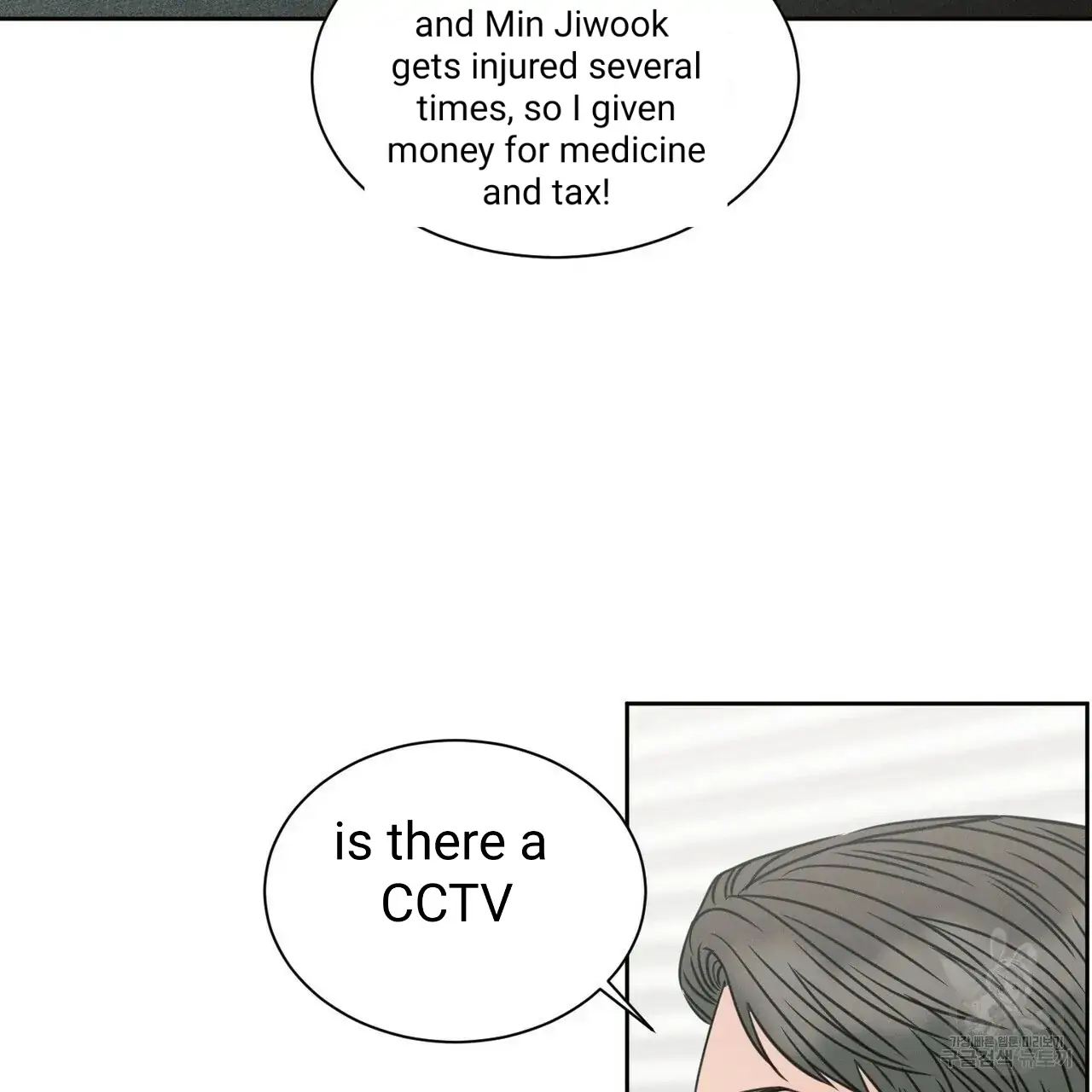 Page 100 of Chapter 55
