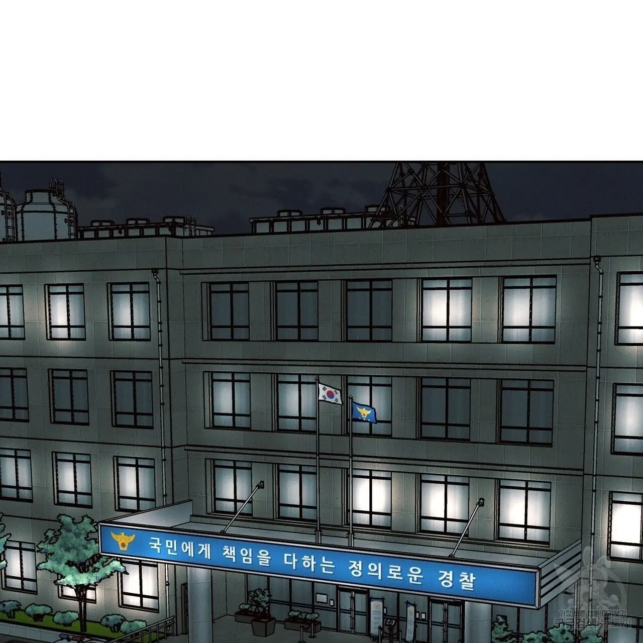 Page 108 of Chapter 55
