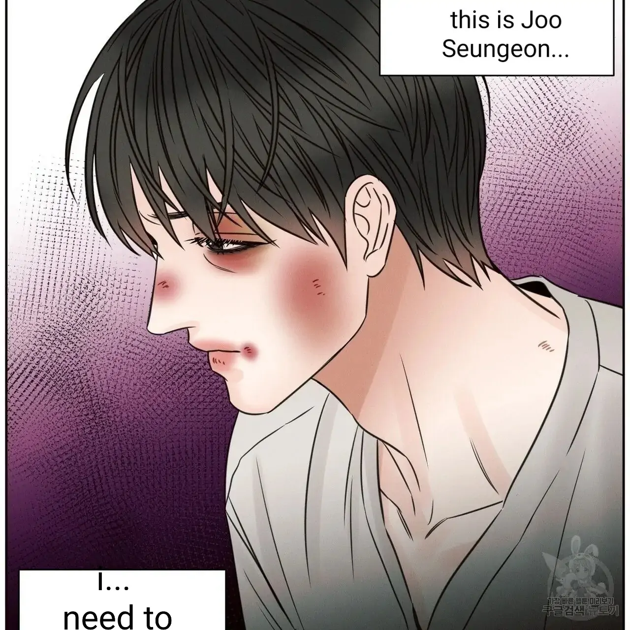 Page 11 of Chapter 55