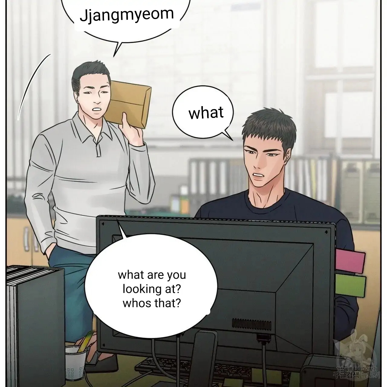 Page 110 of Chapter 55