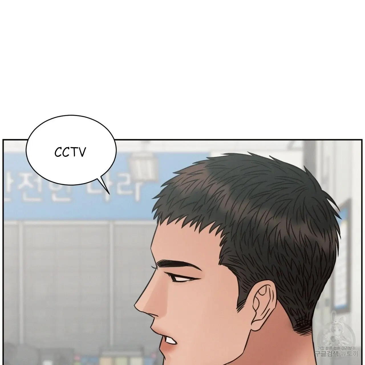 Page 112 of Chapter 55