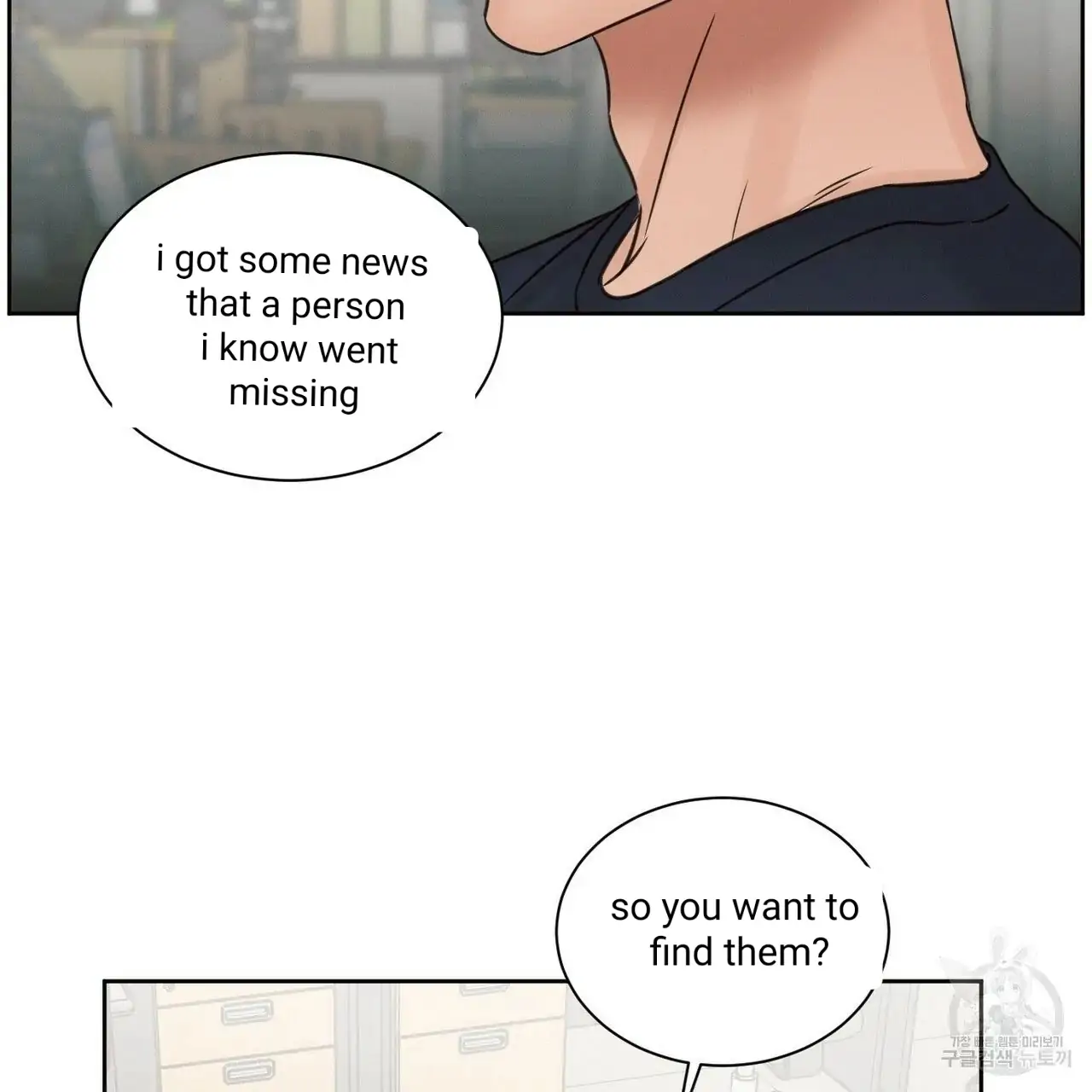 Page 113 of Chapter 55