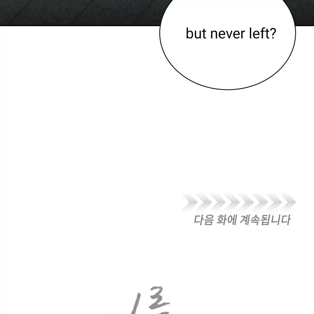 Page 117 of Chapter 55
