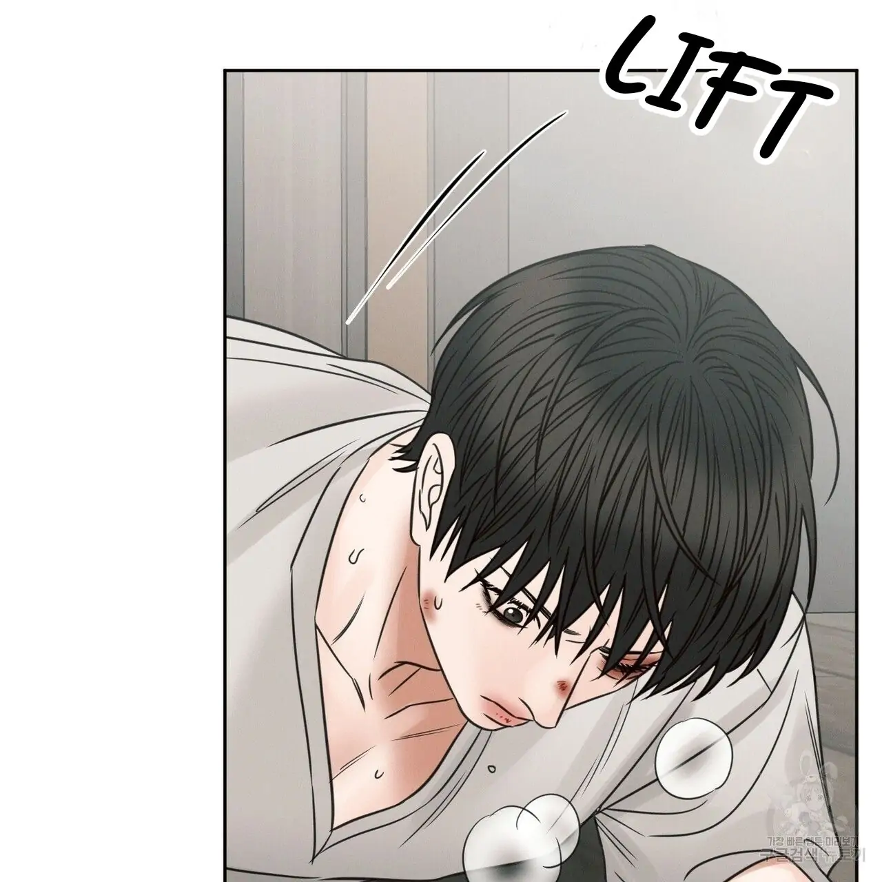 Page 18 of Chapter 55