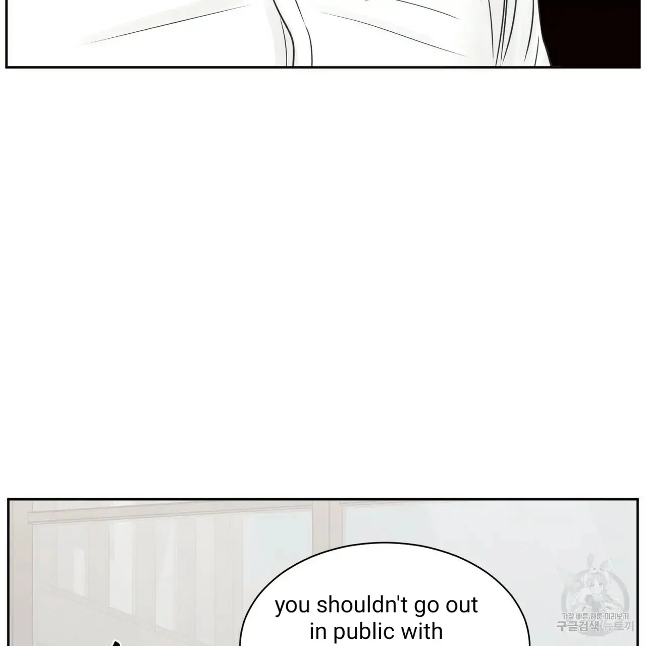 Page 24 of Chapter 55