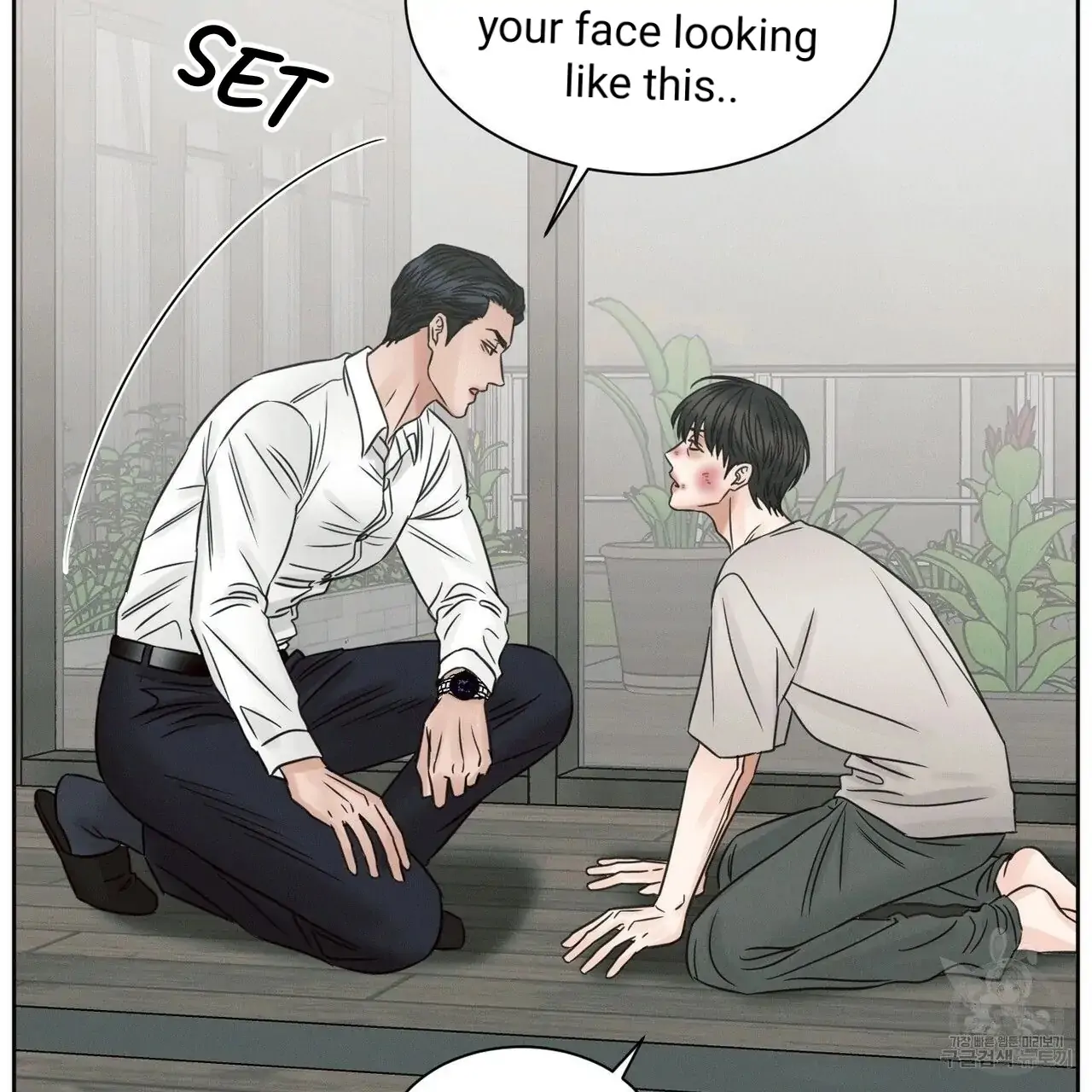 Page 25 of Chapter 55