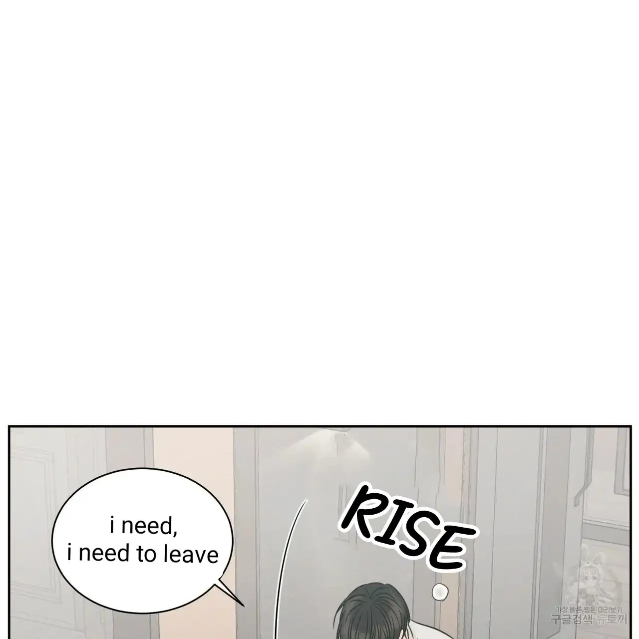 Page 54 of Chapter 55