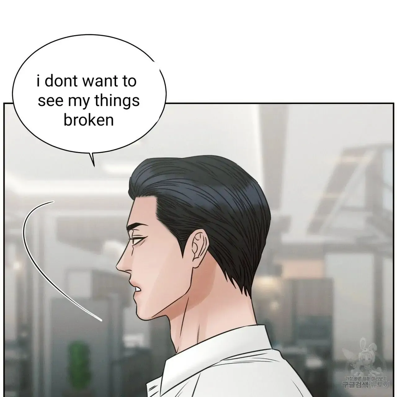 Page 64 of Chapter 55