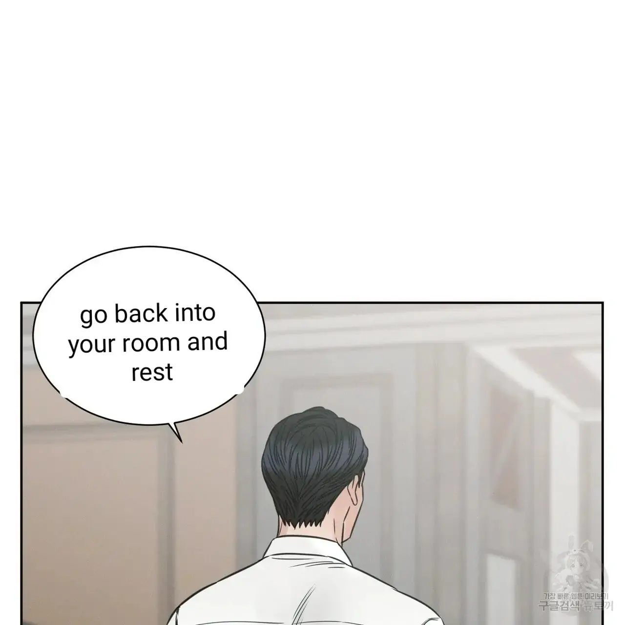 Page 71 of Chapter 55