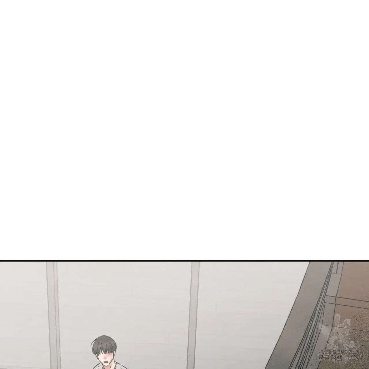 Page 81 of Chapter 55