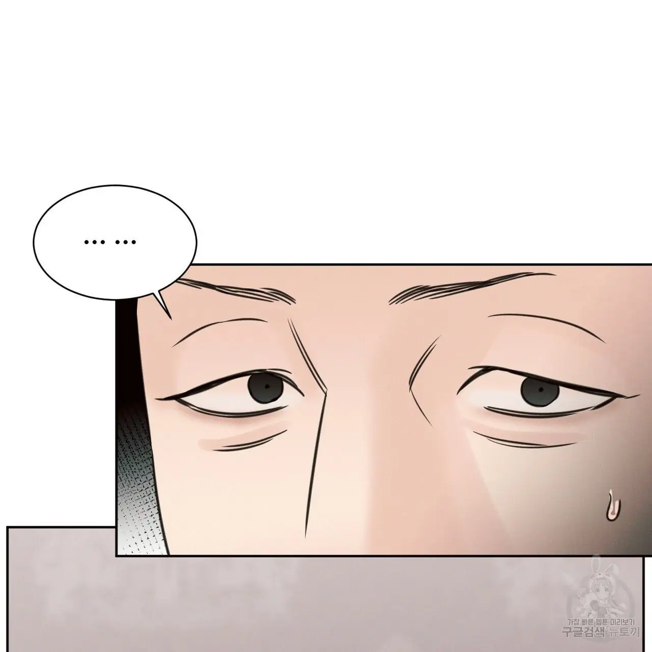 Page 96 of Chapter 55