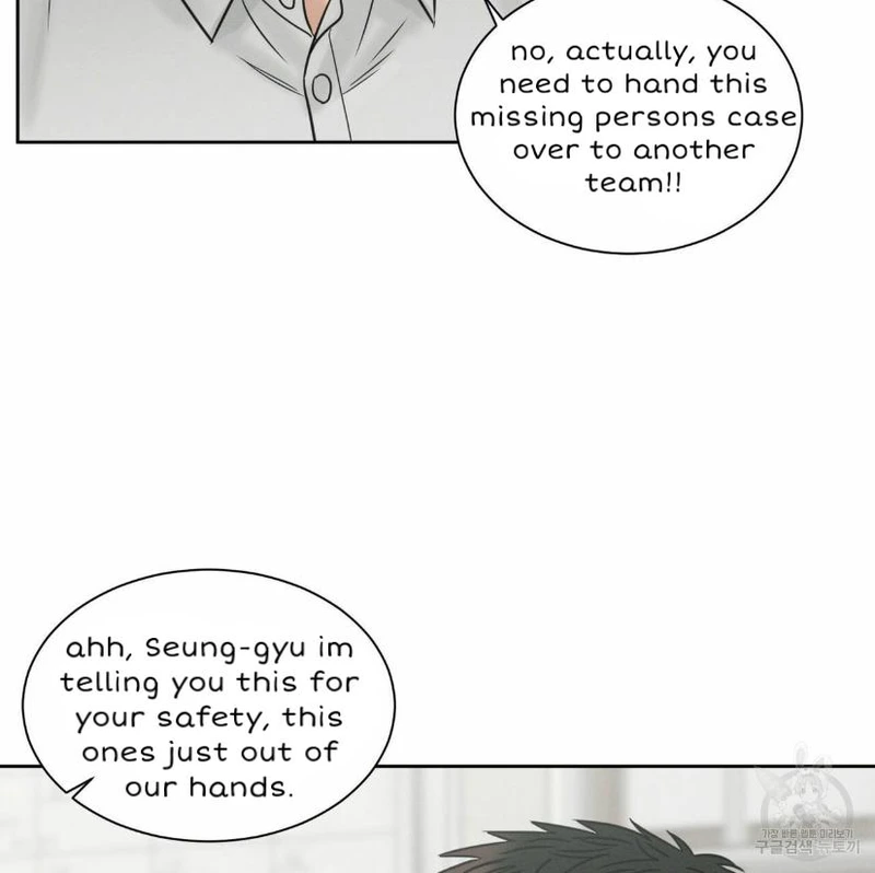 Page 3 of Chapter 56