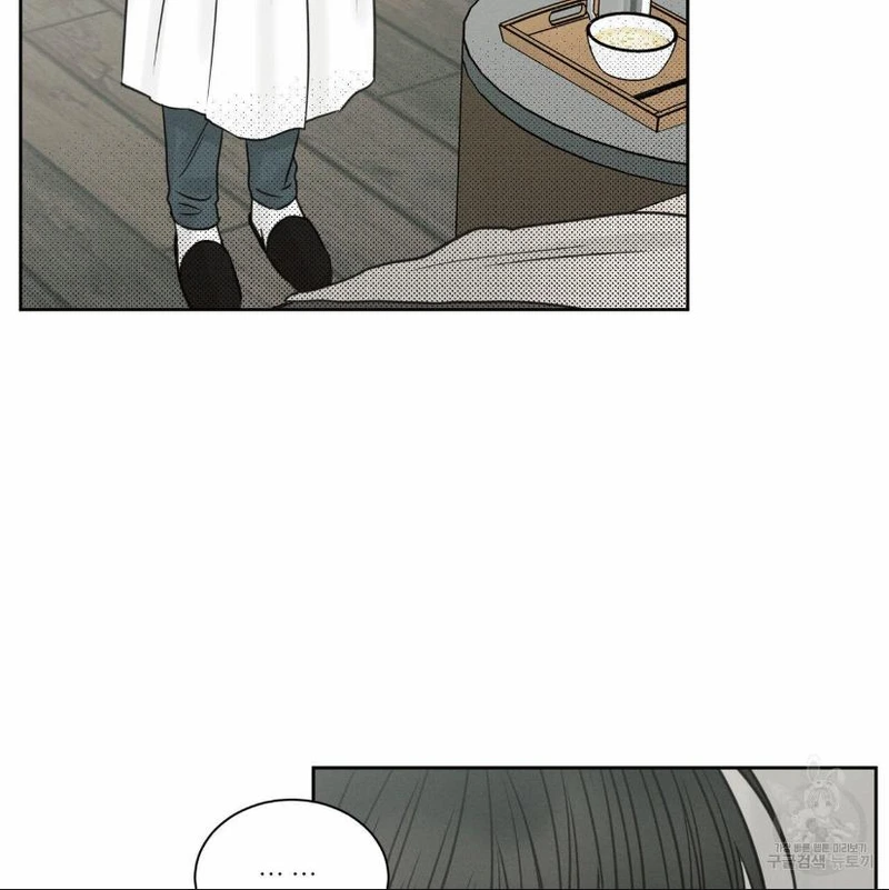 Page 12 of Chapter 56